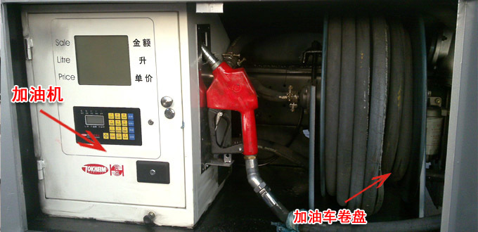 藍牌加油車加油機圖片 藍牌加油車加油機圖片